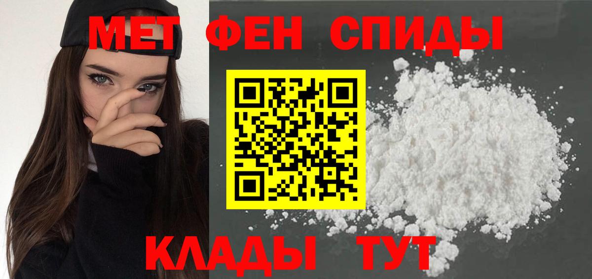 Хасавюрт  АМФ 98%  Amphetamine  Вход с VPN 