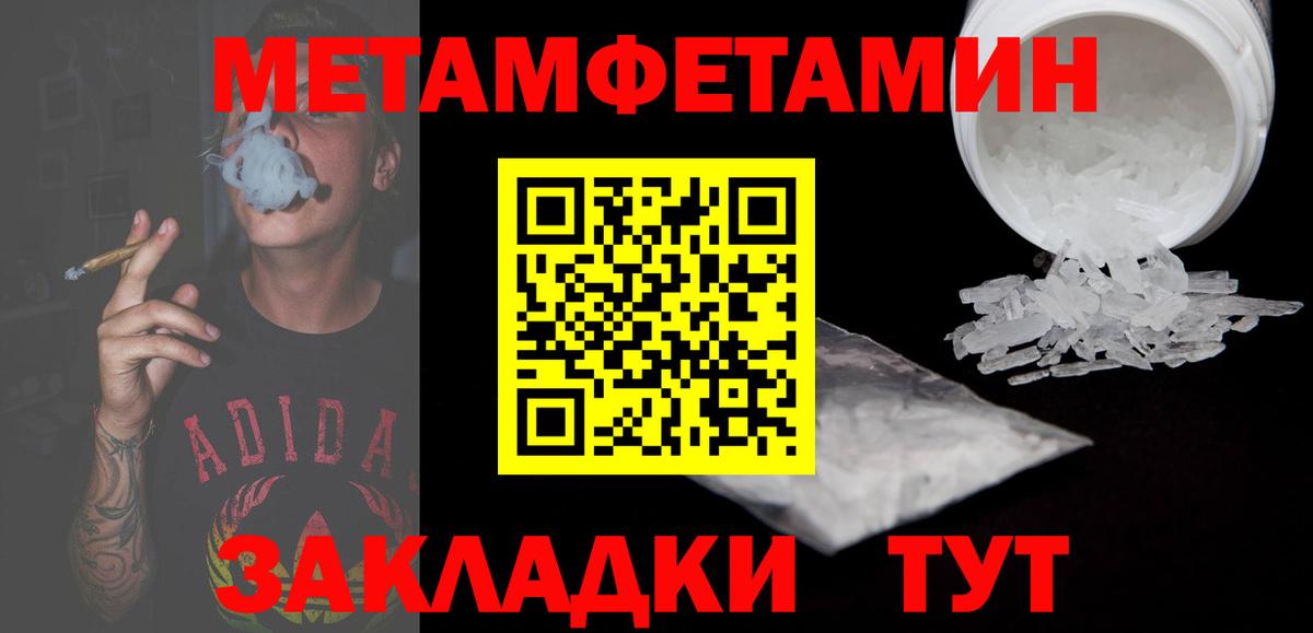 Амфетамин 98% Хасавюрт
