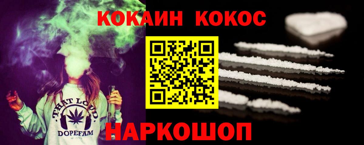 КОКАИН VHQ  Вход с VPN  COCAIN Перу  Хасавюрт 