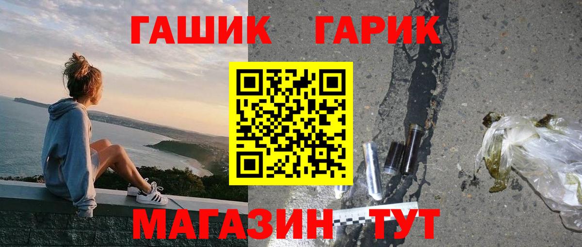 Гашиш Изолятор  Вход с VPN  Хасавюрт  ГАШ  Гашиш Ice-O-Lator 