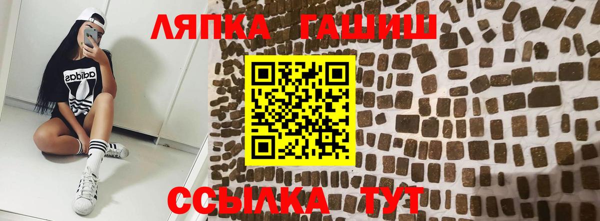 ГАШИШ 40% ТГК Хасавюрт