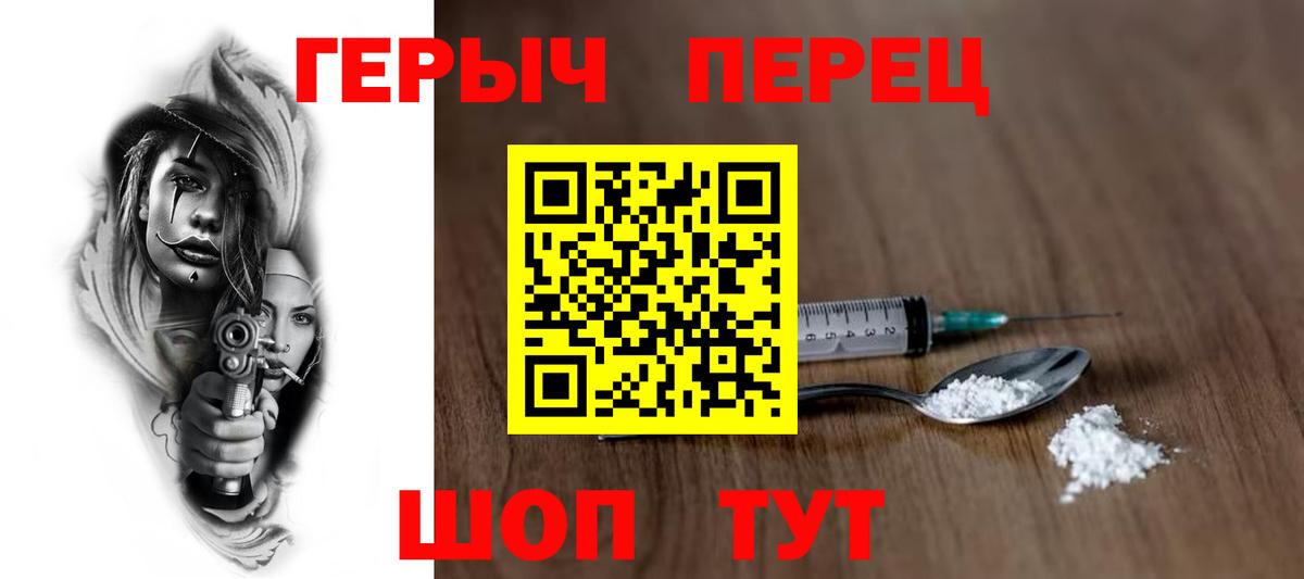 Хасавюрт  Героин VHQ  Вход с VPN 