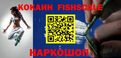 наркотики Обнинск