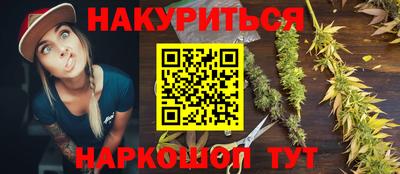 марихуана Нягань