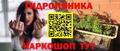 наркотики Обнинск