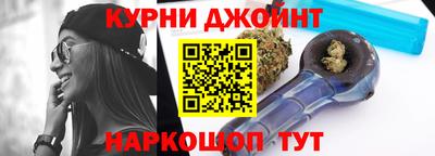 наркотики Обнинск