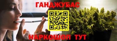 наркотики Обнинск