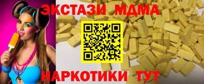наркотики Обнинск