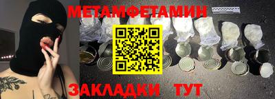 наркотики Обнинск