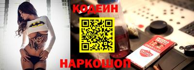 герыч Обь