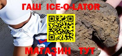 герыч Обь