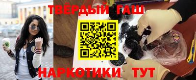 наркотики Обнинск