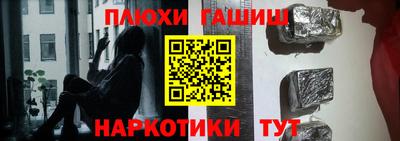 наркотики Обнинск