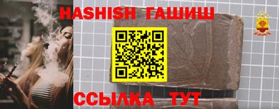 герыч Обь