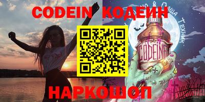 герыч Обь