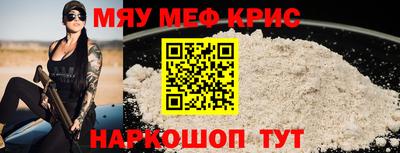 наркотики Обнинск