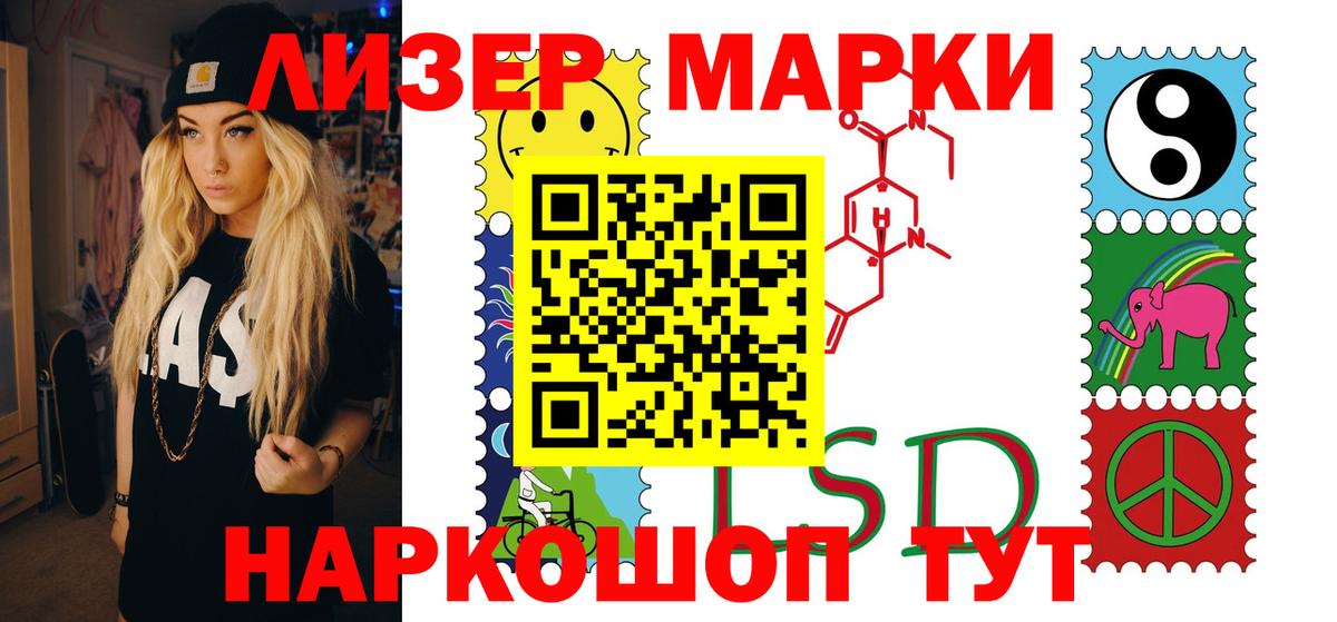 Лсд 25 экстази кислота  ЛСД экстази кислота  Хасавюрт  Вход с VPN 