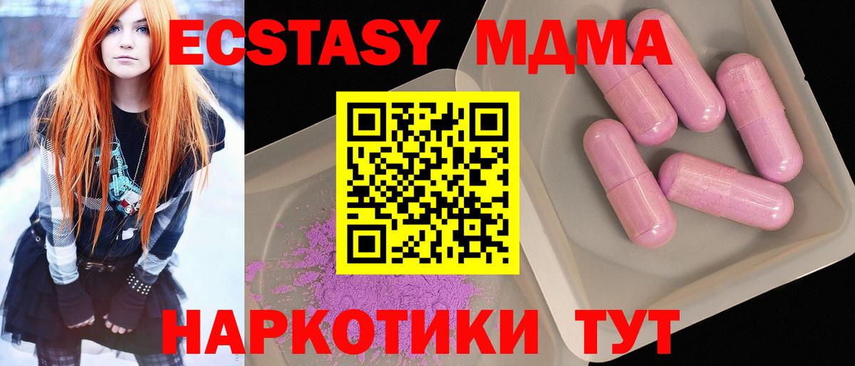 МДМА Molly Хасавюрт