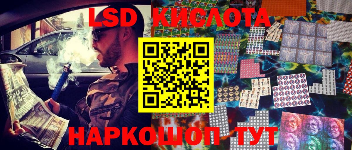 Хасавюрт  Марки NBOMe 1,8мг  Марки 25I-NBOMe  Марки NBOMe 1,8мг  Вход с VPN 