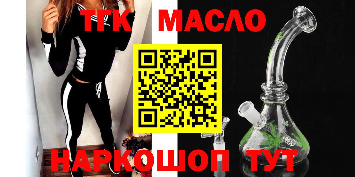 Хасавюрт  Дистиллят ТГК вейп с тгк  Вход с VPN  где можно купить наркотик  blacksprut как войти  ТГК концентрат 